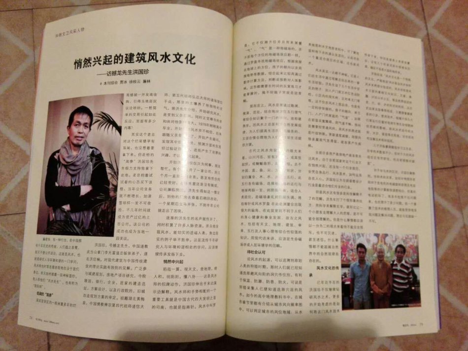 001EFHzpgy72kuCh5GV91