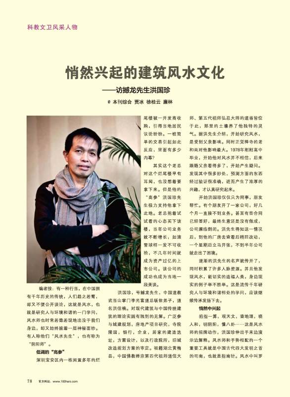 001EFHzpgy72kyrtFtR67