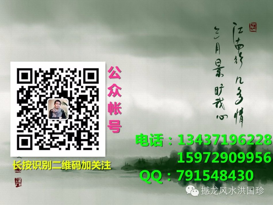 001EFHzpzy731isRhiJ65