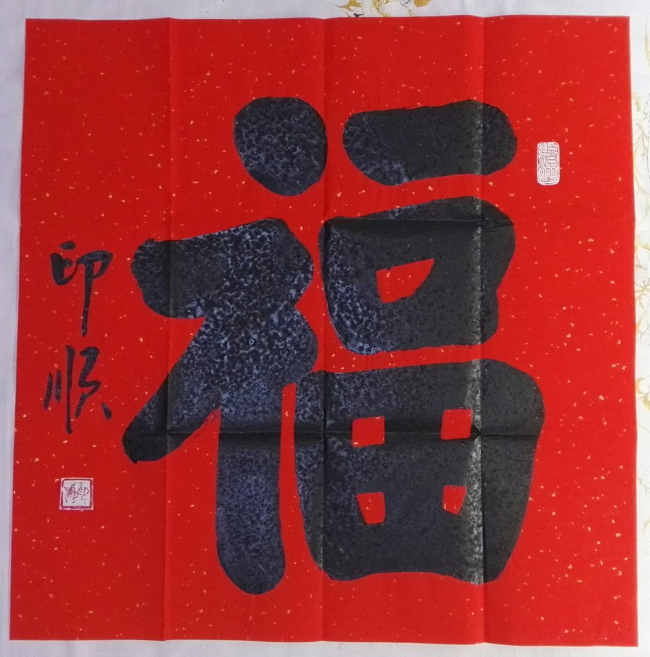 001EFHzpzy75at8bIHIce