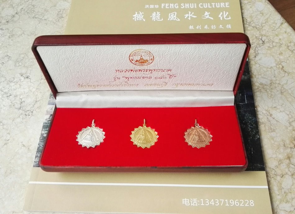 001EFHzpzy75at9aHIf03