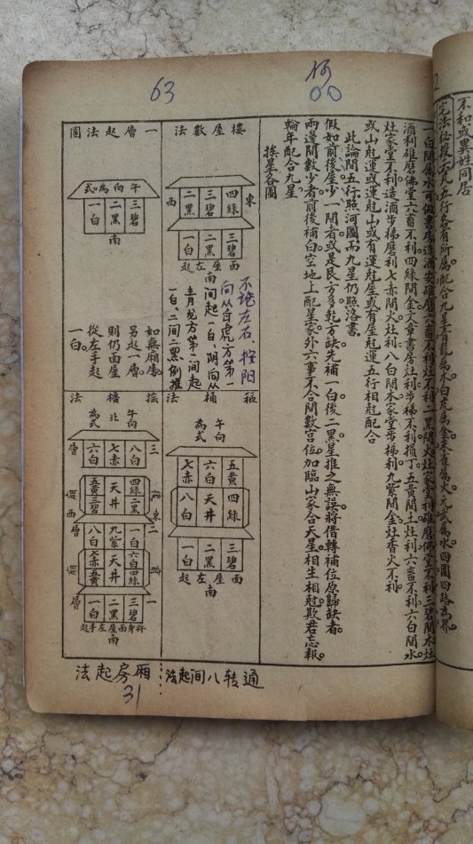 001EFHzpzy75hASCjrI72