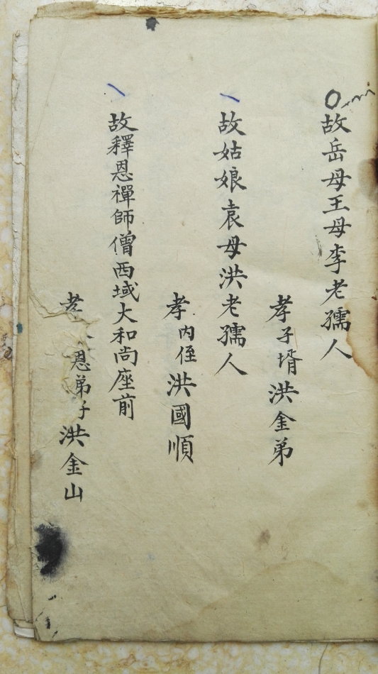 001EFHzpzy75hATJseA40