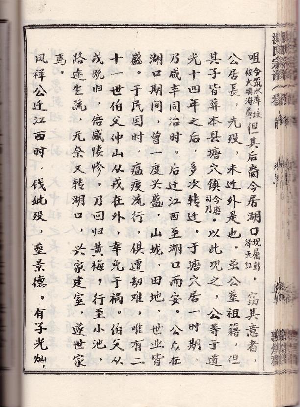 001EFHzpzy75hAUHuHh5b