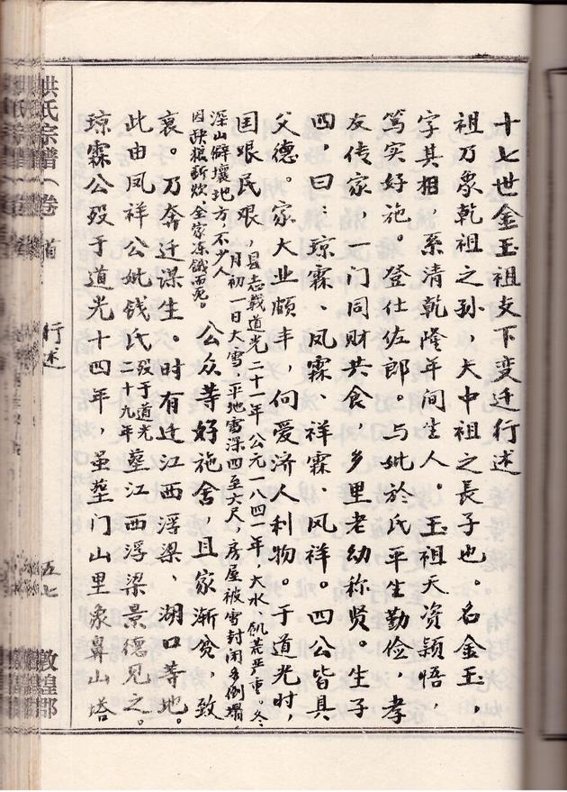 001EFHzpzy75hAUEHYLe3