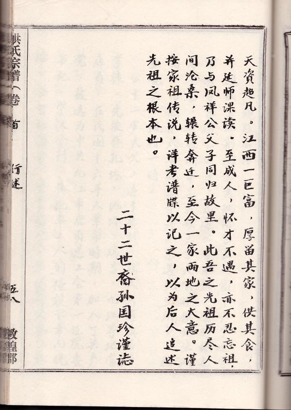 001EFHzpzy75hAULOXL89