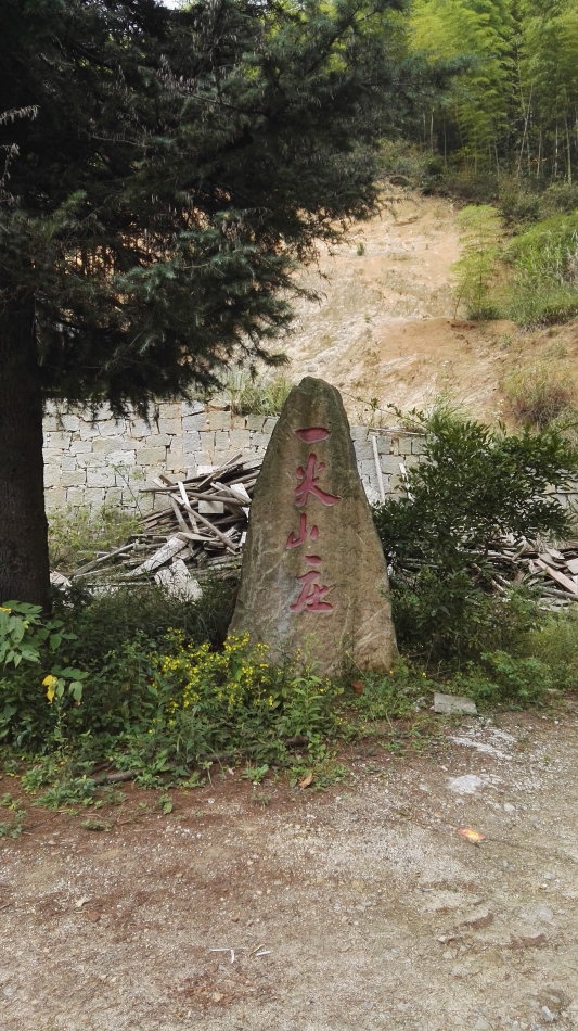 001EFHzpzy75pc03LyP53