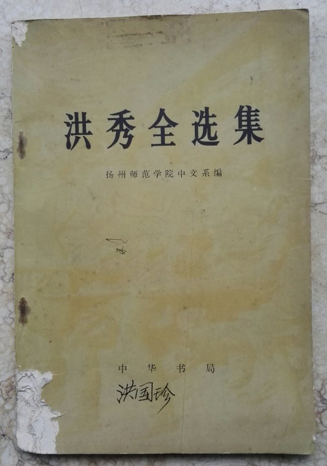 001EFHzpzy762WUPwv630