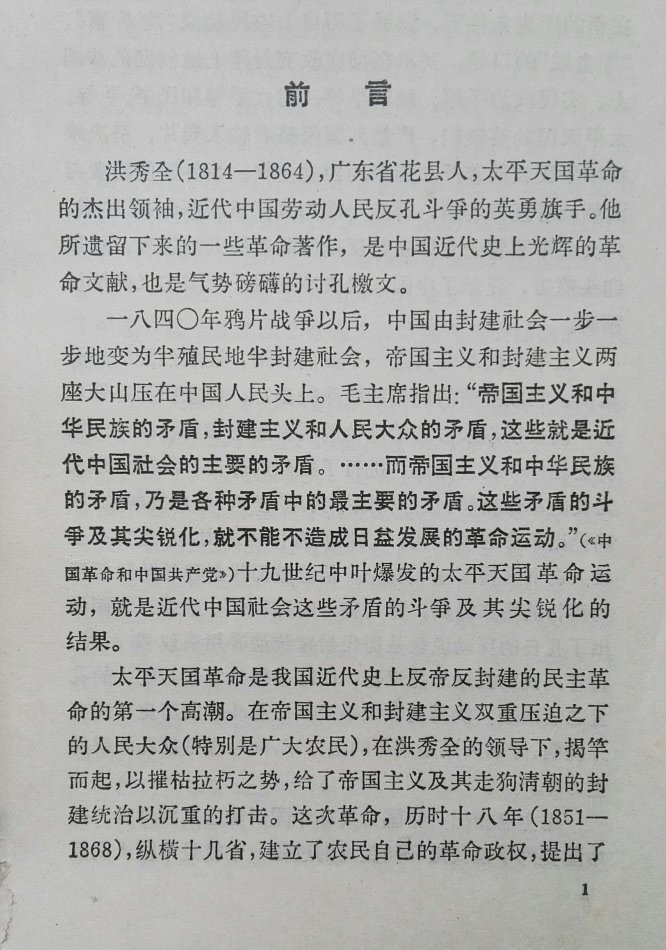 001EFHzpzy762WWS7IQ28