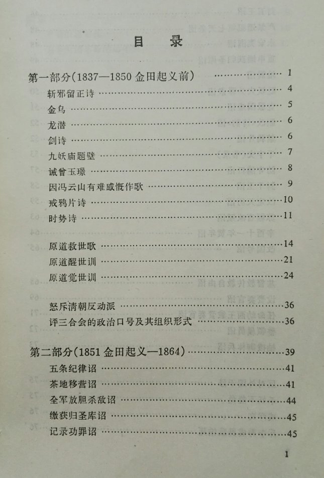 001EFHzpzy762WX3hgE24