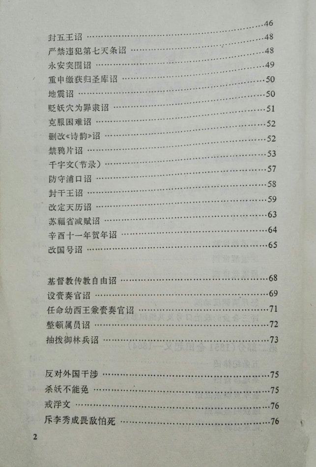 001EFHzpzy763bBD1rA2a