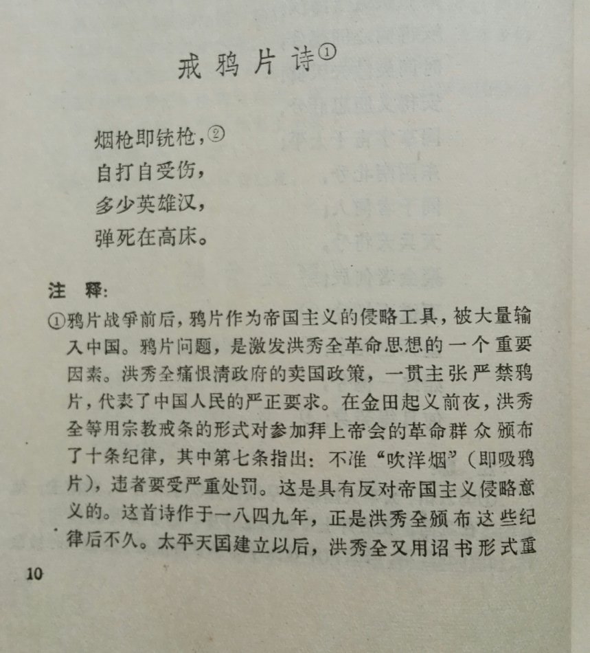 001EFHzpzy762WYkvqK56