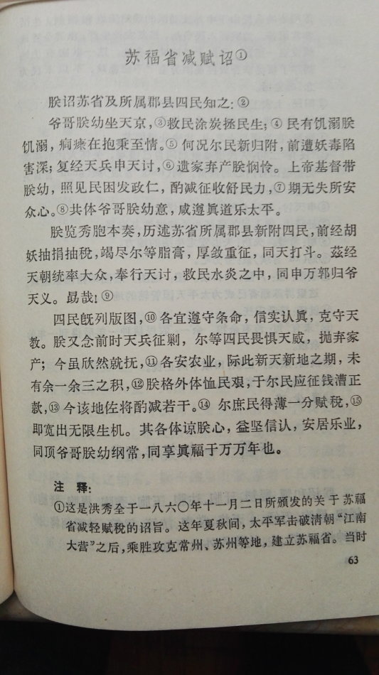 001EFHzpzy762WZX66Qf8