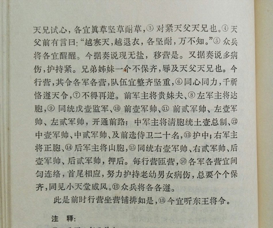 001EFHzpzy762X1oopV17